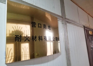 厂容厂貌